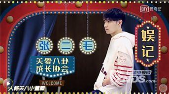 爆料宇宙真相视频在线观看,独家视频带你探索未知领域 第3张 爆料宇宙真相视频在线观看,独家视频带你探索未知领域 第3张