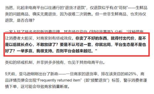 上海爆料自媒体事件最新,揭秘网络舆论背后的真相与争议 第3张 上海爆料自媒体事件最新,揭秘网络舆论背后的真相与争议 第3张