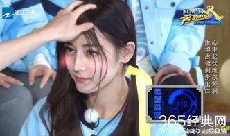 迪丽热巴娱乐圈导演爆料,娱乐圈背后的惊人真相 第2张 迪丽热巴娱乐圈导演爆料,娱乐圈背后的惊人真相 第2张