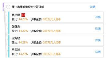 廉江今日爆料最新消息查询,聚焦城市动态与民生焦点