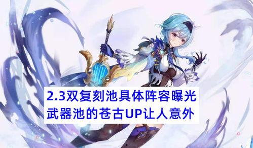 水神祈愿图爆料视频,神秘视频曝光背后的文化内涵与祈愿仪式 第3张 水神祈愿图爆料视频,神秘视频曝光背后的文化内涵与祈愿仪式 第3张