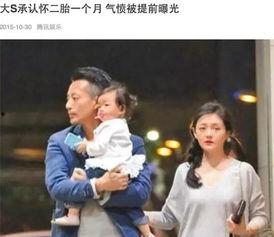 二胎明星爆料视频,甜蜜挑战与温馨瞬间 第3张 二胎明星爆料视频,甜蜜挑战与温馨瞬间 第3张