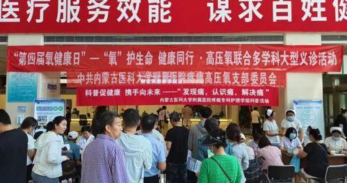 德阳新闻爆料医院事件 第3张 德阳新闻爆料医院事件 第3张