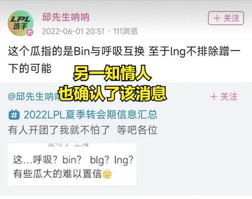 瓜哥最新爆料视频大全,揭秘娱乐圈幕后真相 第3张 瓜哥最新爆料视频大全,揭秘娱乐圈幕后真相 第3张