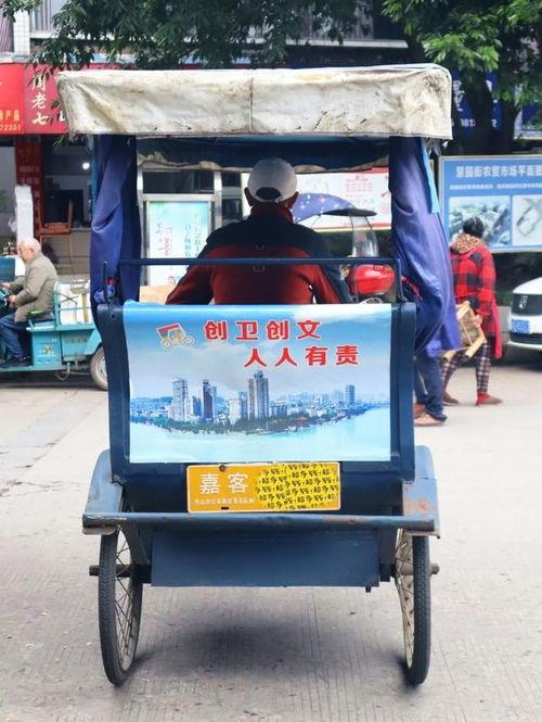 重庆三轮车师傅爆料视频,街头巷尾的民生百态与行业困境 第3张 重庆三轮车师傅爆料视频,街头巷尾的民生百态与行业困境 第3张